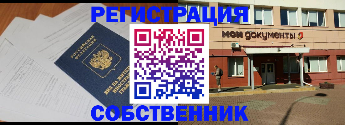 форма 3 в Фурманове